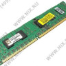 Память Kingston DDR-III 1GB (PC3-10600)   KVR1333D3S8R9S-1G