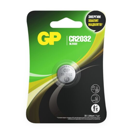 Батарейки GP Lithium CR2032 (CR2032-C1) комплект - 1 штука, блистер 100/1000 Батарейки GP Lithium CR2032 (CR2032-C1) комплект - 1 штука, блистер 100/1000