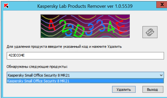 Право пользования на Kaspersky Security KL4151RASFR Право пользования на Kaspersky Security KL4151RASFR