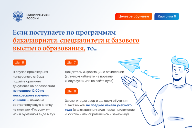 Право пользования на WinSBCALSte 2011   6UA-03673