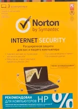 Программное обеспечение NORTON INTERNET SECURITY 21265710 Программное обеспечение NORTON INTERNET SECURITY 21265710
