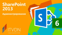 Право пользования на SharePointSvr 2013 76P-01501