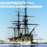 15305 Ship Kit 15305 Ship Kit