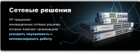Proliant DL165R07 6234 Pluggable Rack1U/1хOpt12C 2.4Ghz(16Mb)/2x2GbR2D/B110i(RAID1+0/1/0)/no LFF HDD(4)/NoDVD/4xGigEth/1х500W
