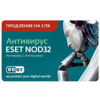 Программное обеспечение ESET NOD32 Антивирус NOD32-ENA-RNCARD3-1-1