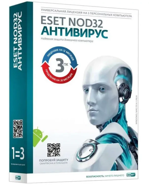 Программное обеспечение ESET NOD32 Антивирус NOD32-ENA-1220BOX-1-1 Программное обеспечение ESET NOD32 Антивирус NOD32-ENA-1220BOX-1-1