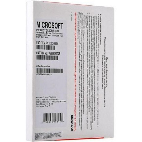 Программное обеспечение Win Home Basic F2C-01531 Программное обеспечение Win Home Basic F2C-01531