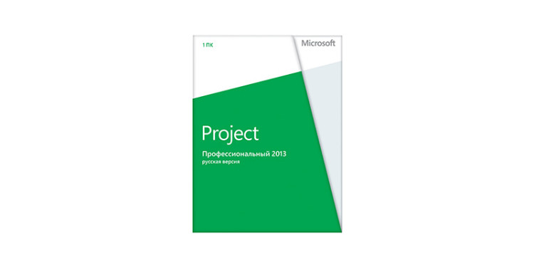 Программное обеспечение Project Pro 2013 H30-03958 Программное обеспечение Project Pro 2013 H30-03958
