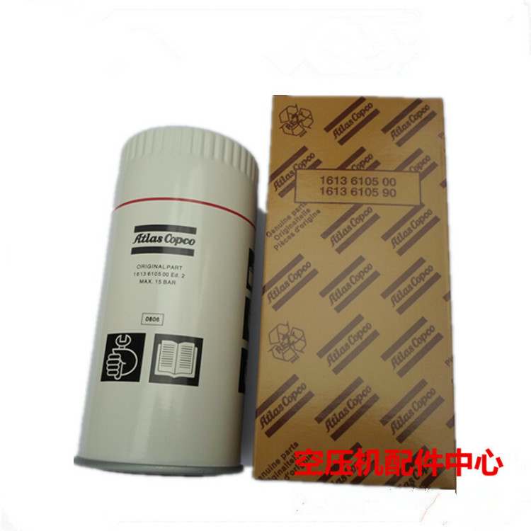 OIL FILTER 15BAR