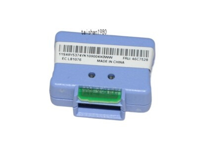 IBM Virtual Media Key (x3550 M2, M3/x3650 M2, M3) IBM Virtual Media Key (x3550 M2, M3/x3650 M2, M3)
