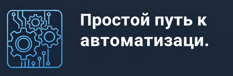 Снабжающая Компания ДАНА